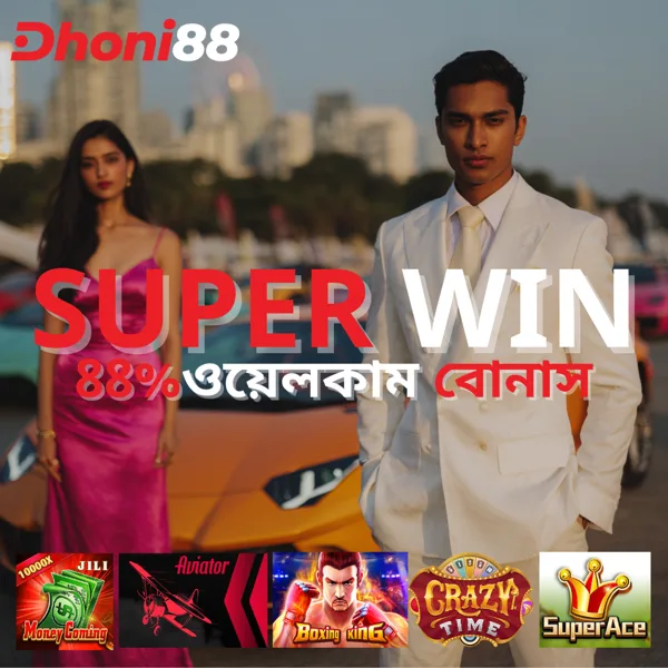 DHONI88 APK Download Versi Terbaru