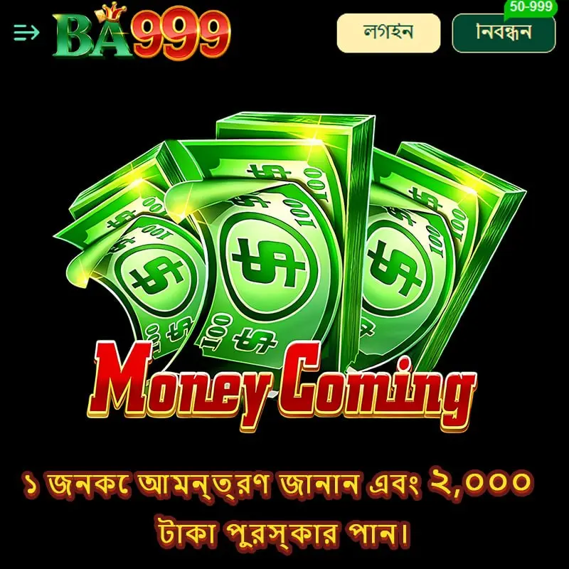 ba999 APK